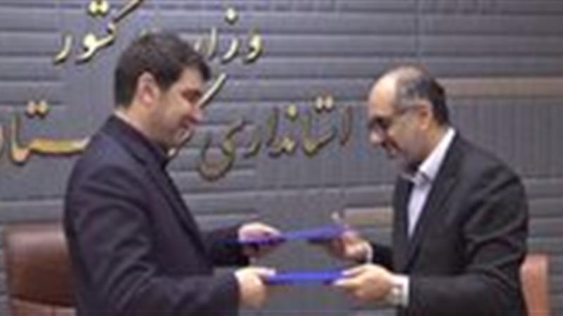 امضا تفاهم نامه، مابین استانداری و شرکت مپنا