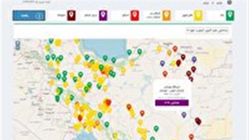 کیفیت هوای ۴ شهرستان خراسان جنوبی در وضعیت ناسالم