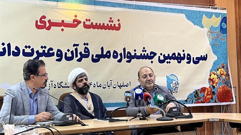 شهید تهرانچی قرآن را به متن زندگی و مدیریت خود آورد