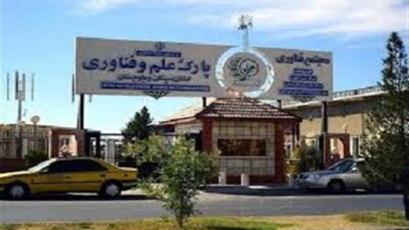 پارک علم و فناوری، نقطه کلیدی پیوند فناوری با اقتصاد دانشبنیان