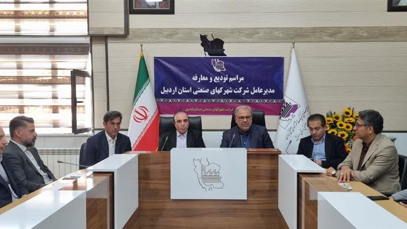 استان اردبیل ۷۳۲ طرح صنعتی در دست اجرا دارد