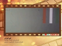 تیتراژ ماندگاری که ناصر تقوایی برای سینما ساخت