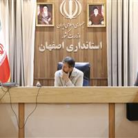 توافق برای بهره‌گیری از فناوری فضایی در مدیریت استان اصفهان
