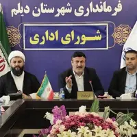 تأکید فرماندار دیلم بر اجرای الزامات پدافند غیرعامل