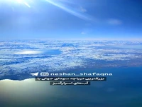 بزرگترین دریاچه قلیایی جهان