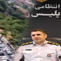 اجرای محدودیت‌های ترافیکی در جاده‌های شمال از امروز