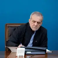 پزشکیان دو قانون ساماندهی پرنده‌های هدایت‌پذیر و تشدید مجازات جاسوسی را ابلاغ کرد