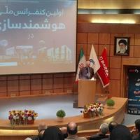 اولین کنفرانس ملی هوشمندسازی در صنعت در دانشگاه هایتک کرمان برگزار شد