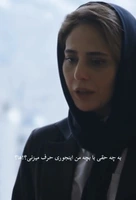 به چه حقی با بچه من اینجوری حرف میزنی؟