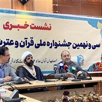 شهید تهرانچی قرآن را به متن زندگی و مدیریت خود آورد