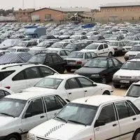 تغییر محل ستاد ترخیص خودرو پلیس راهور پایتخت