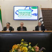 کاهش تدریجی اعتیاد از اهداف طرح «مدیریت مصرف» است