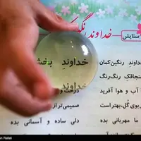 روز جهانی عصای سفید