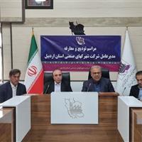 استان اردبیل ۷۳۲ طرح صنعتی در دست اجرا دارد