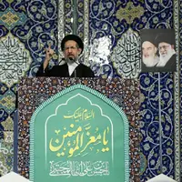 خطیب نماز جمعه این هفته تهران مشخص شد