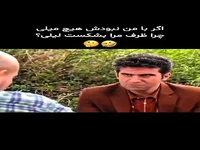 همه‌مون یدونه از این رفیقا داریم