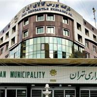 جزییات خریدهای شهرداری تهران از بورس برای نخستین بار اعلام شد