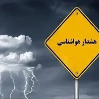 هشدار هواشناسی همدان به کشاورزان؛ آماده‌باش کامل برای سرمازدگی محصولات پاییزه
