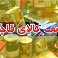 محکومیت ۵ میلیارد ریالی متهم قاچاق مواد خوراکی در طبس