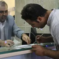 پنج دارایی جدید به سامانه وثایق اضافه می‌شود