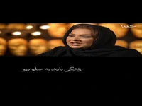جمله معنادار نسرین مقانلو که بوی غم می‌دهد