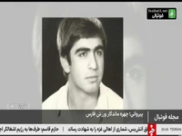 غلامحسین پیروانی، شاه غلام فوتبال شیراز و ایران