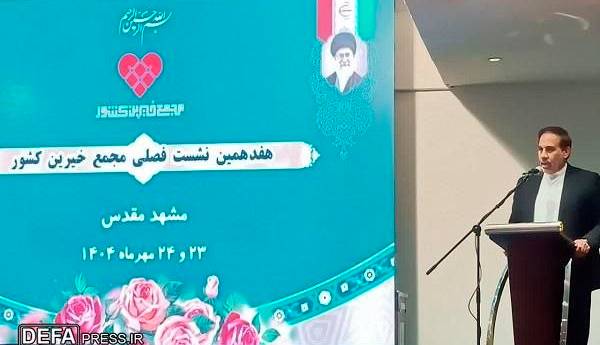 معاون قوه قضائیه: نیکوکاران در حوزه آسیبهای اجتماعی ورود کنند