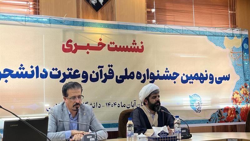 قرآن و عترت جهتدهنده مسیر دانشگاههای اسلامی است