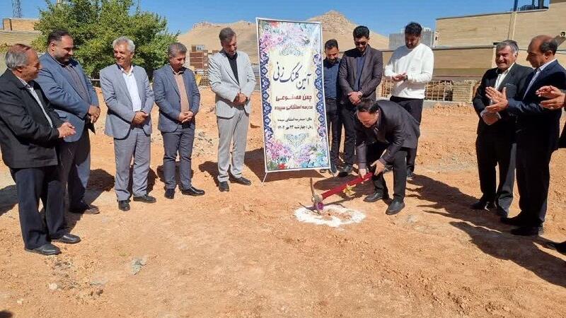 آغاز احداث دومین چمن مصنوعی مدارس استثنایی کردستان