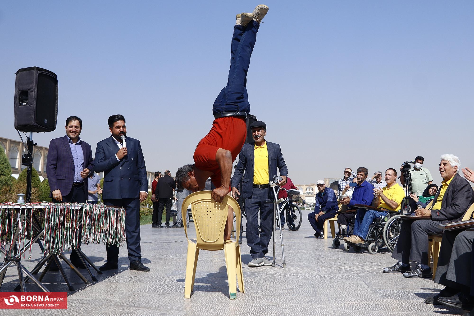 روز ملی پارالمپیک در نقش جهان