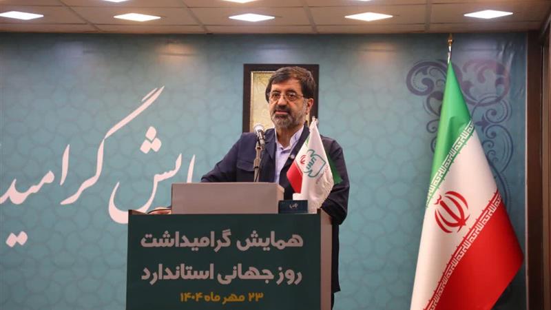 استاندار قم: درخصوص برخی واحدهای تولیدی غیراستاندارد چاره اندیشی شود