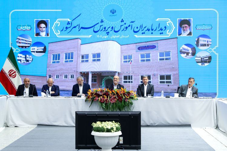 عکس/ دیدار رئیس‌جمهور با مدیران آموزش و پرورش سراسر کشور 