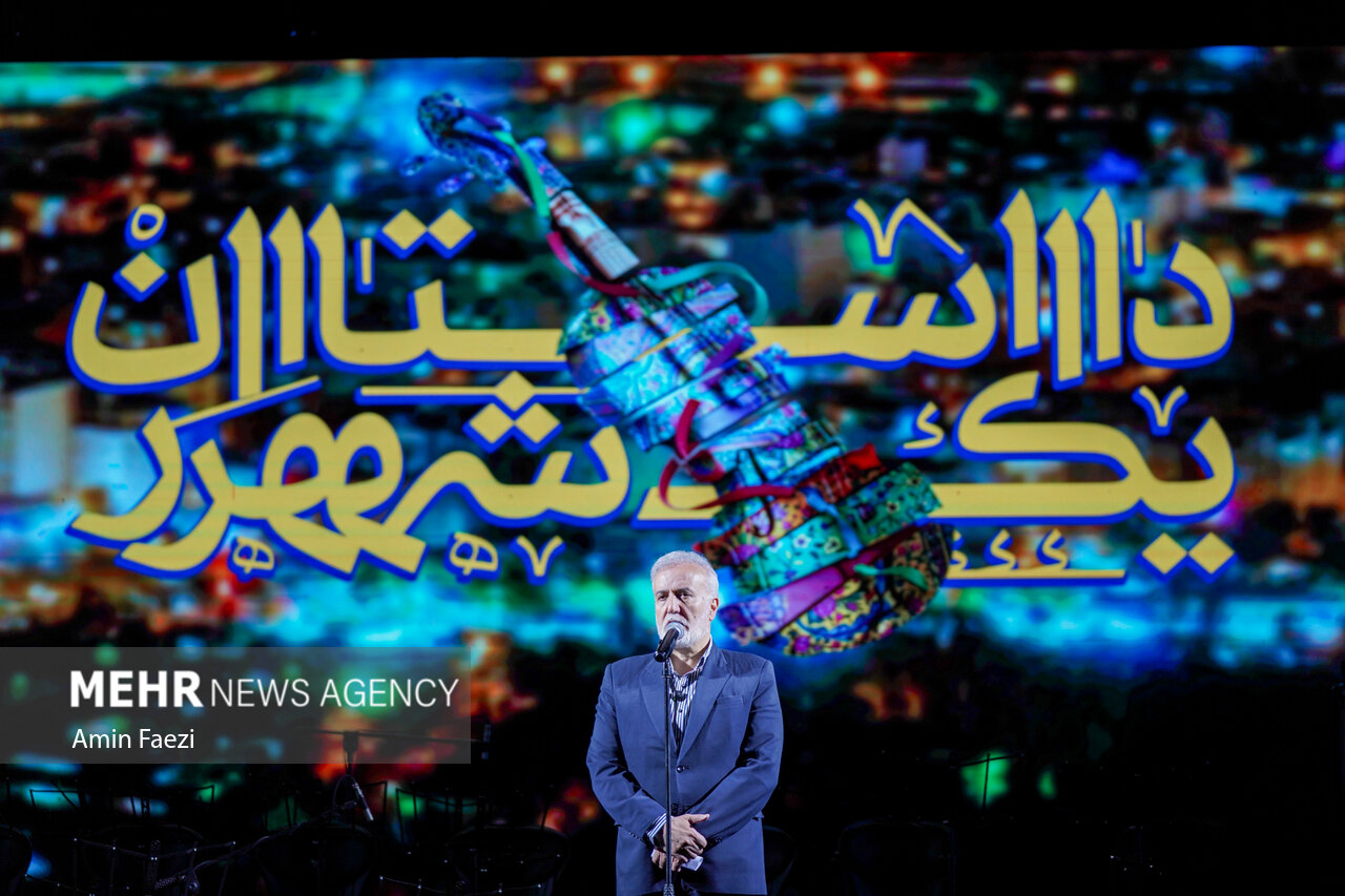 اجرای سمفونی شیراز به مناسبت بزرگداشت حافظ