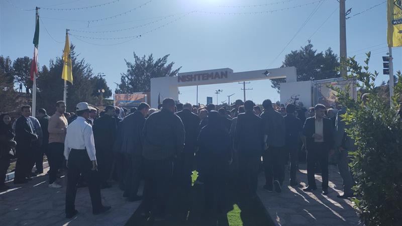 پارک ۳۲ هکتاری نیشتمان سنندج افتتاح شد
