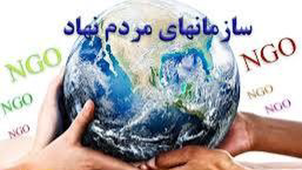 مهلت ثبتنام انتخابات شورای سمنها در کهگیلویه و بویراحمد اعلام شد