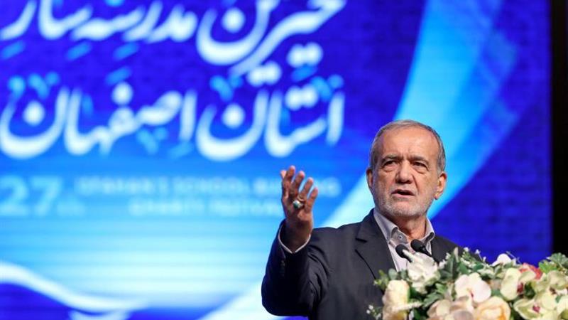 پزشکیان: موشک و انرژی هستهای را فرزندان ایران ساختند/ به نهضت «به سازِ مدرسه» میپیوندم