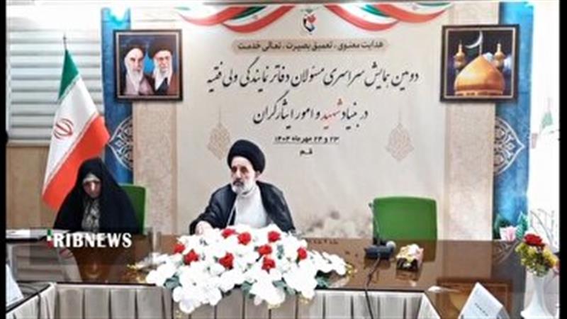برگزاری همایش سراسری مسئولان دفاتر نمایندگی ولی فقیه در بنیاد شهید به میزبانی قم