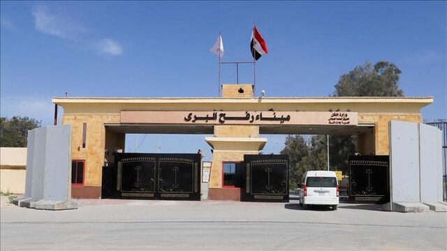 گذرگاه رفح بازگشایی میشود