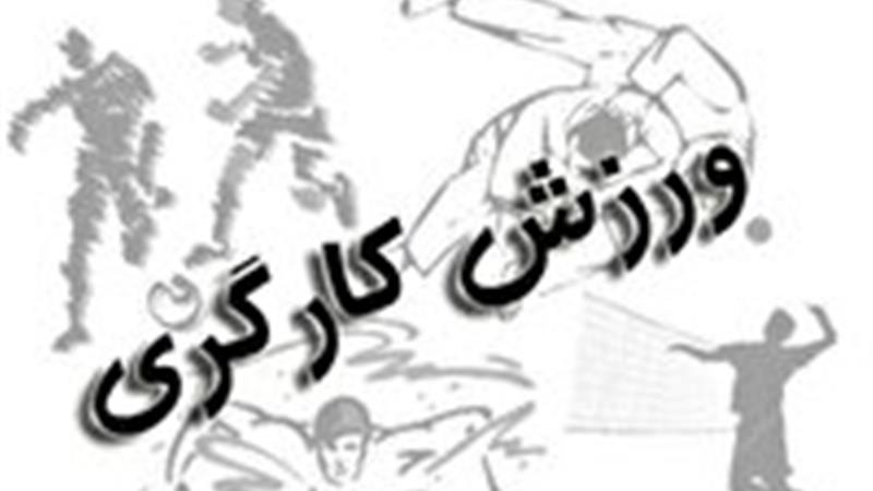 تأکید استاندار یزد بر توسعه امکانات فرهنگی، ورزشی و رفاهی کارگران استان یزد