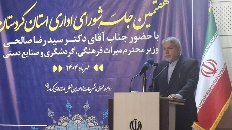 وزیر میراث: گردشگری مرزها در کردستان تقویت شود