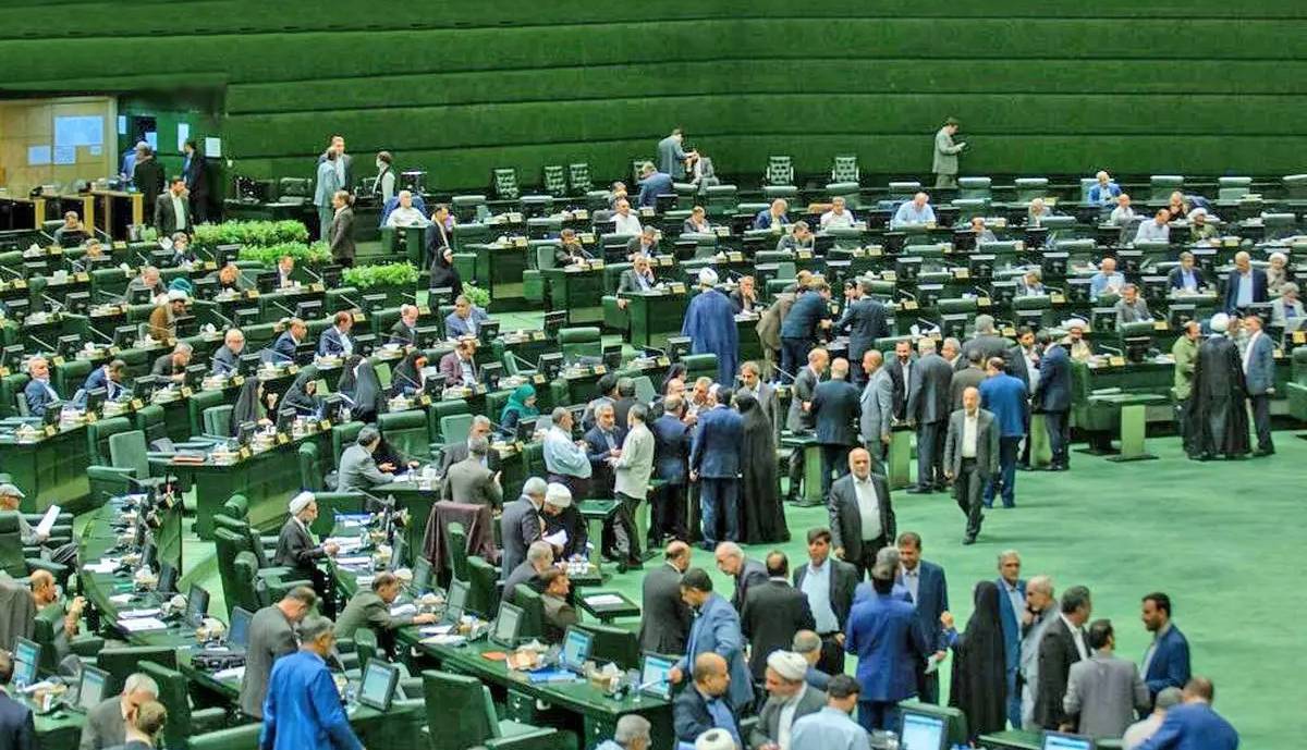 حمله به دولت از تریبون مجلس