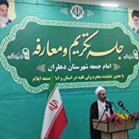 تریبون نماز جمعه، انعکاس صدای مردم باشد