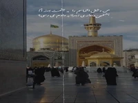 استوری/ من دخیل التماسم را به چشمت بسته ام