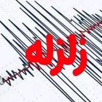 ملایر لرزید