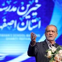پزشکیان: موشک و انرژی هسته‌ای را فرزندان ایران ساختند/ به نهضت «به سازِ مدرسه» می‌پیوندم