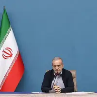 واکنش پزشکیان به درگیری پاکستان و افغانستان