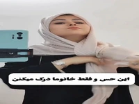 یک گره ساده که استایلتو جذاب می‌کنه !