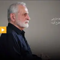 شباهت‌ها و تفاوت‌های جنگ ۱۲روزه و ۸ساله چه بود؟
