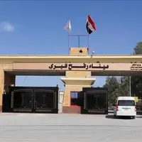 گذرگاه رفح بازگشایی می‌شود