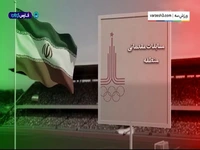 روایتی از بازی های مقدماتی تیم ملی در سنگاپور برای المپیک 1980